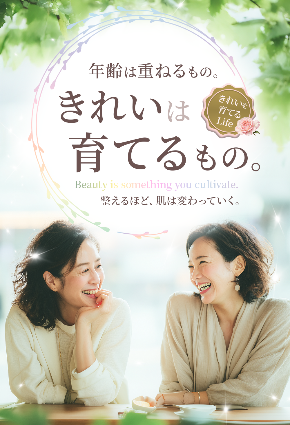 輝肌マスク【30枚】 ｜ エコライフ