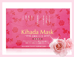 輝肌マスク　Kihada Mask 4箱 輝肌マスク｜エコライフ オンラインショップ